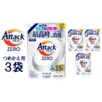 和歌山工場製造 アタックZERO つめかえ用 1070g×3袋