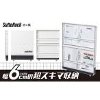 家具 本棚 ラック カラーボックス 超薄型ラック