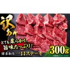 ふるさと納税 牛肉 ス�