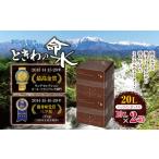 水 ミネラルウォーター 1L~2L 市場の目利きが選ぶ名産品