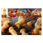 豚肉 ホルモン 岩井畜産直営 煉屋のホルモンセット