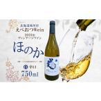 ワイン 白ワイン えべおつWein 2023年ヴィンテージワイン