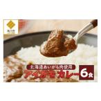 加工品等 レトルト 滝川産あいがも肉使用