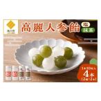 飴 あめ 人工甘味料不使用 高麗人参飴Aセット