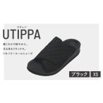 ファッション スリッパ UTIPPA ウチッパ