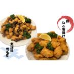 魚貝類 8-010-010 たらとたこ唐揚げセット