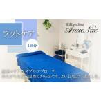 fu.... налог body . билет Osaka (столичный округ) Kawauchi Nagano город женщина ограничение уход за ногами |..... налог релаксация body . использование талон ..... температура .. год период послеродовой уход женщина ....