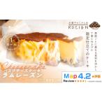 ケーキ カステラ チーズケーキ 冷蔵 7月~