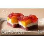 菓子 ゼリー 幸白 サングリアとマンゴーの葛ゼリー