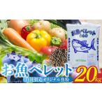 花 苗木 株 三成 有機質100%肥料 自社製造オリジナル魚粉