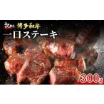 ふるさと納税 牛肉 ヒ�