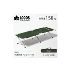 アウトドアグッズ neos 抗菌防臭 FDコット