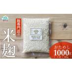 fu.... налог тофу * ферментированные бобы Iwate префектура суша передний takada город 100 год старый магазин . структура магазин пробный . специализированный магазин. рис .1,000g(500g×2 пакет ) маленький остров . магазин натуральный . структура ручная работа производства закон суша передний takada город RT2559