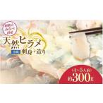 fu.... налог рыба моллюски Wakayama префектура . кастрюля блок натуральный ложный палтус sashimi * структура .4~5 порции * примерно 300g smr015