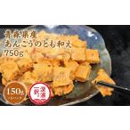 fu.... налог рыба моллюски Aomori префектура глубокий . блок большой судно море производство удильщикообразные. .. мир .150g 5 пакет 