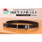 小物 牛ヌメ革 ベルト 長さ 91-99cm