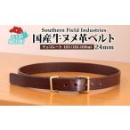 小物 牛ヌメ革 ベルト 長さ 101-109cm