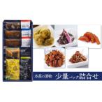 加工品等 漬物 本長の漬物 少量パック詰合せセット