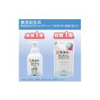 石鹸 香料 着色 防腐剤なし ボディーソープ