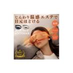 美容 健康家電 ドクターエア 3Dアイマジックタッピング
