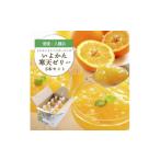 菓子 ゼリー 愛媛から いい予感 はじける香り