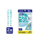 健康食品 75714_DHC II型コラーゲン+プロテオグリカン
