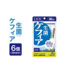 健康食品 75720_DHC 生菌 ケフィア