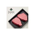 牛肉 ヒレ WAGYU DIAMOND FUJI