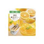 菓子 ゼリー ゲル化剤 pH調整剤不使用 愛媛産