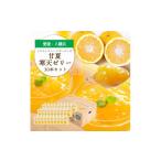菓子 ゼリー ゲル化剤 pH調整剤不使用 愛媛産