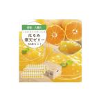 菓子 ゼリー ゲル化剤 pH調整剤不使用 愛媛産