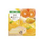 菓子 ゼリー ゲル化剤 pH調整剤不使用 愛媛産