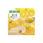 菓子 ゼリー ゲル化剤 pH調整剤不使用 愛媛産