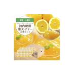 菓子 ゼリー ゲル化剤 pH調整剤不使用 愛媛産
