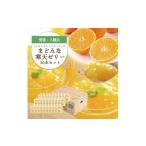 菓子 ゼリー ゲル化剤 pH調整剤不使用 愛媛産