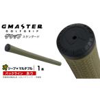 ゴルフグッズ GMASTER GOLFGRIP