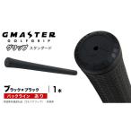ゴルフグッズ GMASTER GOLFGRIP
