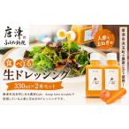 調味料 油 ドレッシング ご 唐津の農家Cafeで提供している