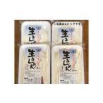 麺類 きぬあかり生きしめん 6パック