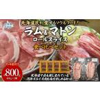 羊肉 民が愛するソウルフード ラム マトン