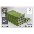 タオル 寝具 バスタオル 今治タオルブランド認定品