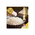 ふるさと納税 米 ひと�