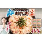 fu.... налог краб ...gani Hokkaido сеть пробег город рефрижератор oo zwai краб .... комплект 100g×4..... налог популярный рекомендация классификация краб краб . краб-стригун...