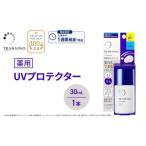 化粧水 乳液 トランシーノ薬用UVプロテクター30mL 1本