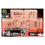 玩具 カプセルトイ 10種プレミア付きフルコンプリートセット