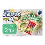 パスタ 乾めん ポポロマカ早ゆで3分 160g