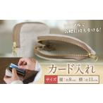 小物 カード入れ SIRUHA カードケース