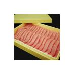 豚肉 しゃぶしゃぶ 能登豚ロースしゃぶしゃぶ 700g