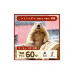 fu.... налог body . билет Osaka (столичный округ) .. город Marmot . Osaka body . билет ( Family te- план one напиток &. земля производство имеется )l Cafe body . животное животное кафф...