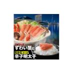 fu.... налог краб ...gani Fukuoka префектура Fukuoka город море. . комплект краб-стригун 800g.[...f-z]. .. минтаевая икра 250g